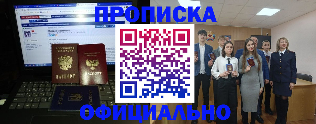 временная регистрация адрес в Поворино